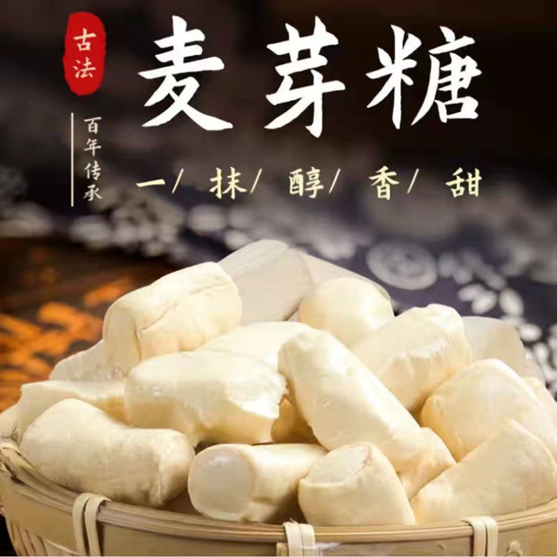 农家糯米麦芽糖原味手工叮叮粘牙拉丝糖独立包装江西米糖怀旧南昌