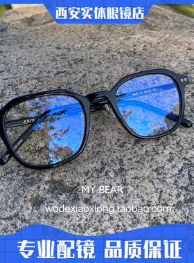 韩国进口板材眼镜框女小红书推荐多边方框复古男款近视防蓝ruth