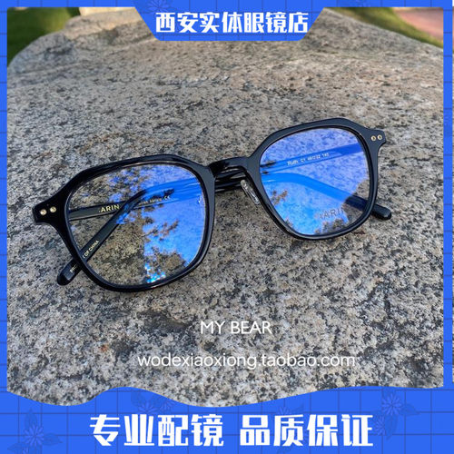 韩国进口小红书推荐ruth眼镜框