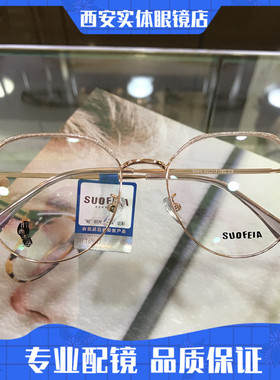 韩范多边眼镜框女闪粉biling多边形金粉大框眼镜蓝光大脸圆脸镜架