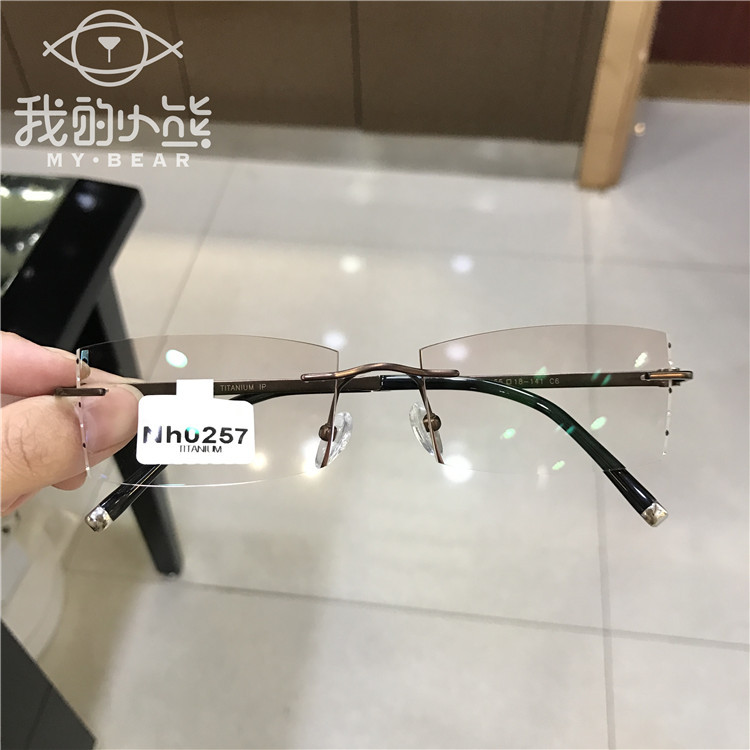 纯钛无框眼镜框超轻镶钻圆脸方框