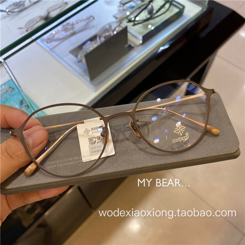 小众轻奢设计师眼镜架品牌高品质钛8克方圆脸男女同款百搭眼镜框