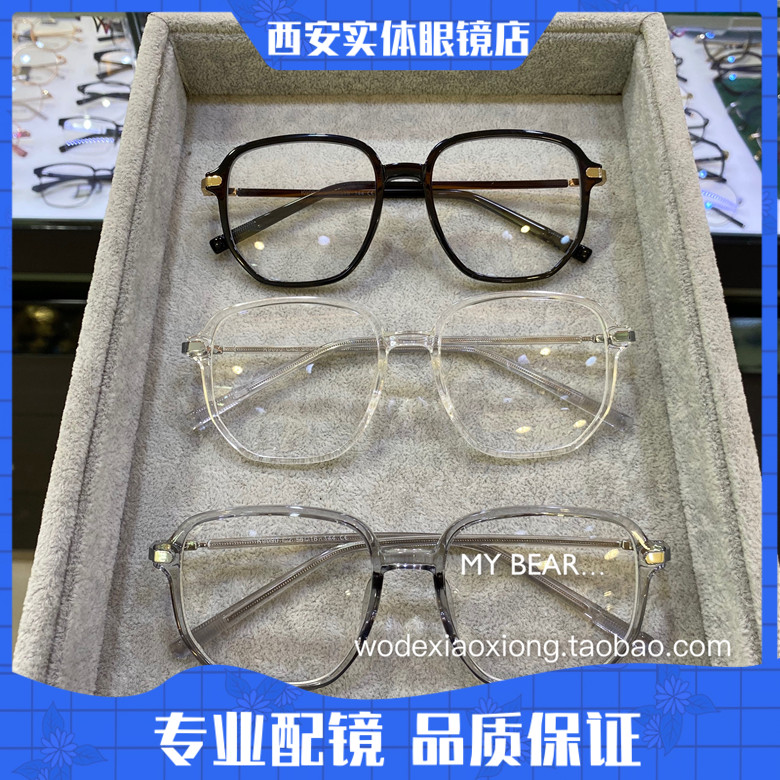 眼镜框透明多边素颜神器圆脸