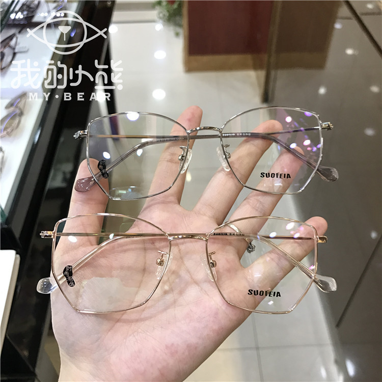 多边形文艺超轻细框防蓝光眼镜架