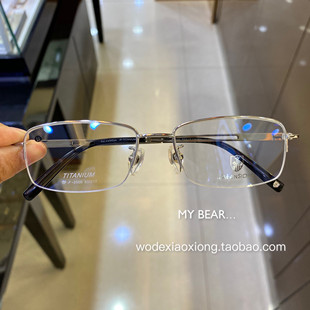 法兰斯顿纯钛半框百搭商务超轻男士眼镜架高档近视防蓝光金丝53码
