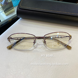 法兰斯顿超轻女士半框镂空精致圆脸高档眼镜架专柜正品可配近视