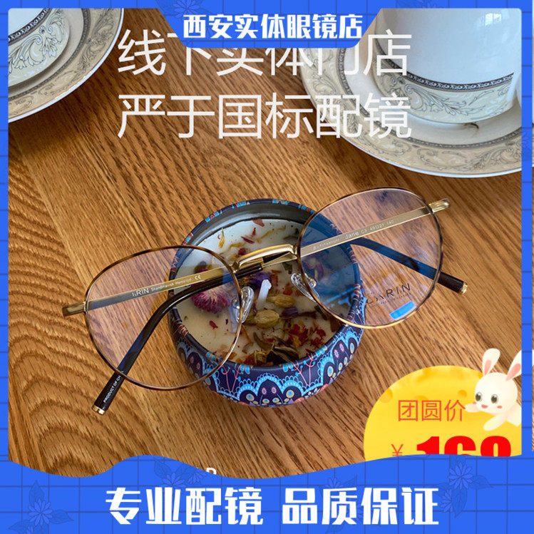 韩国秀智同款眼镜纯钛镜框小红书推荐圆框女玳瑁色近视眼镜架jane 虎窝淘