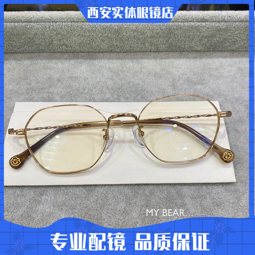 纯钛超轻复古眼镜框男光学镜架