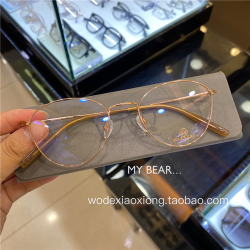 高品质小猫眼纯钛仅6克眼镜框