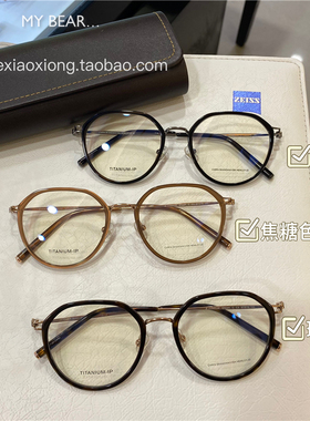 韩国超轻眼镜框大框多边形钛架圆脸大脸女可配度数蓝光olsen眼镜