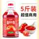 番茄酱沙司新疆蕃茄沙拉儿童家用桶装 手抓饼薯条酸甜大桶商用