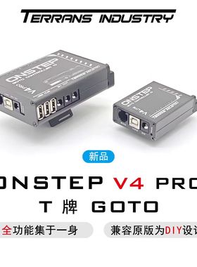 T牌GOTO Onstep V4 Pro EXOS2/EQ3D赤道仪GOTO套件 跟踪/导星摄影