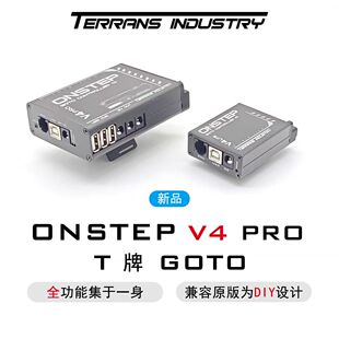T牌GOTO Onstep V4 Pro EXOS2/EQ3D赤道仪GOTO套件 跟踪/导星摄影