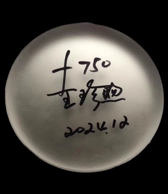 王师傅主镜  王师傅王珍煦主镜  王师傅（王珍熙）定制