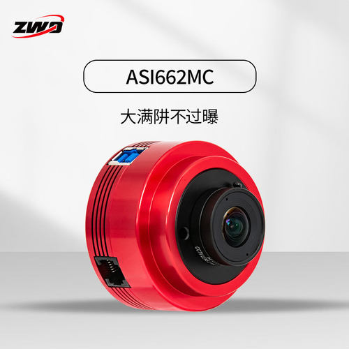 ZWOASI662MC彩色行星相机