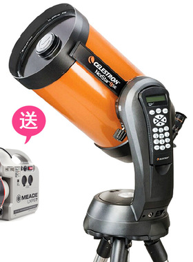星特朗8SE NexStar 8SE天文望远镜智能自动寻星观天高倍高清太空