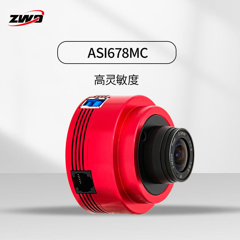 ZWO振旺ASI678MC行星相机低噪图片