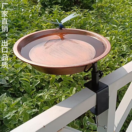 可夹式鸟浴盆阳台栏杆小鸟洗澡盆庭院高层户外花园喂鸟铁艺喂食器
