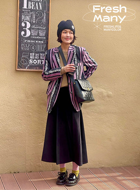 摩登粉糯甜心 2023新款春夏小众设计师款条纹西装外套女 限量独家