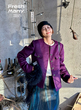 巴黎周末 重磅秋冬法式复古羊绒小香风外套 显瘦高级感小众西装女