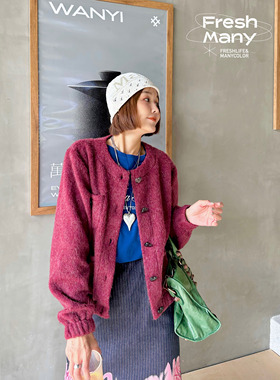 红酒乳酪糯米针织开衫 苏胡到不行的时髦软糯短毛衣外套 打底好用