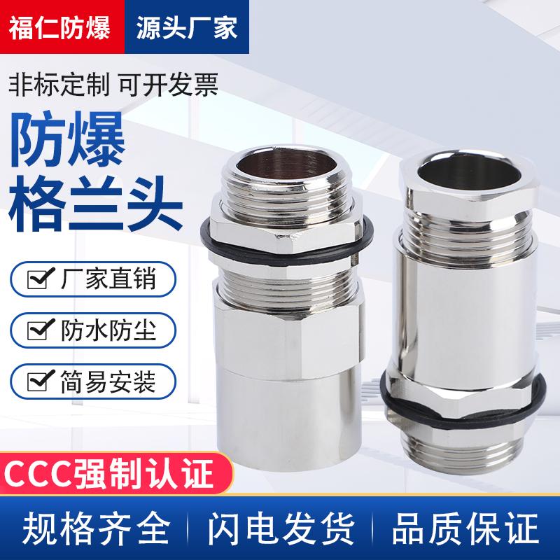 证书齐全非标定做发货快质量好