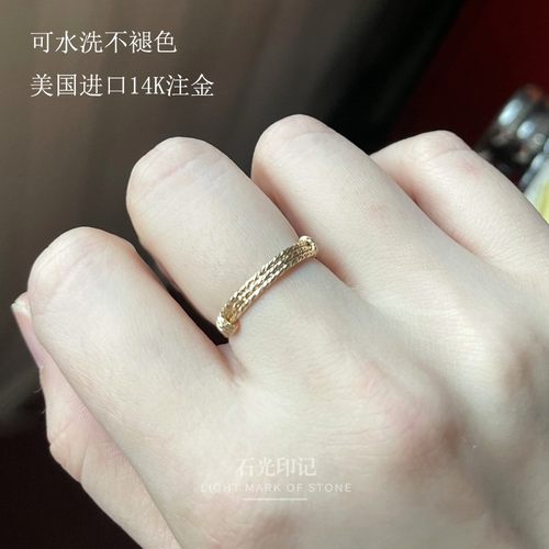 14K包金螺纹纯手工防过敏戒指
