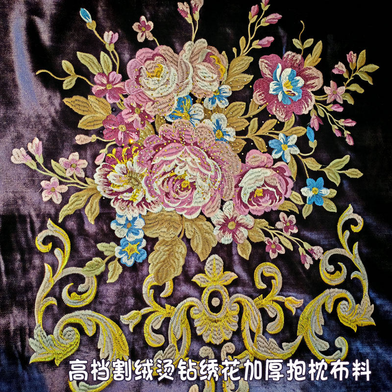 美轮美奂的烫钻重工刺绣抱枕布料