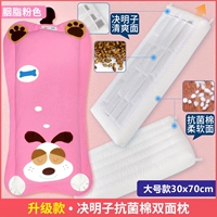 Fan Rouge [Cassiazi ★ Двойное ядро] Большое число