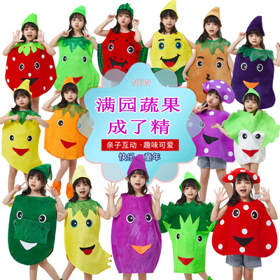 水果六一儿童天气演出服装星星