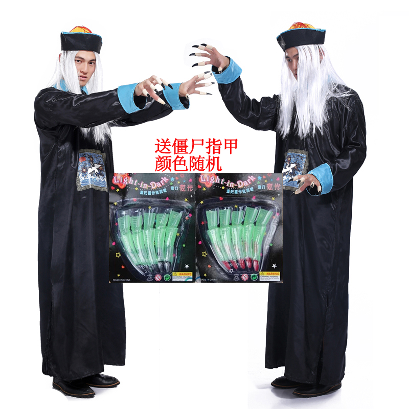 包邮万圣节鬼衣服化妆舞会恐怖官服成人清朝古装清朝僵尸服装