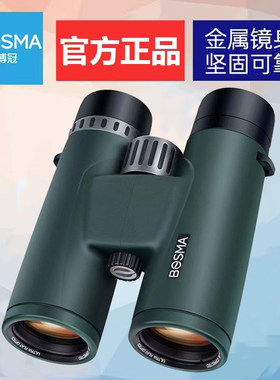 博冠平场ED找马蜂专业级高端眼镜
