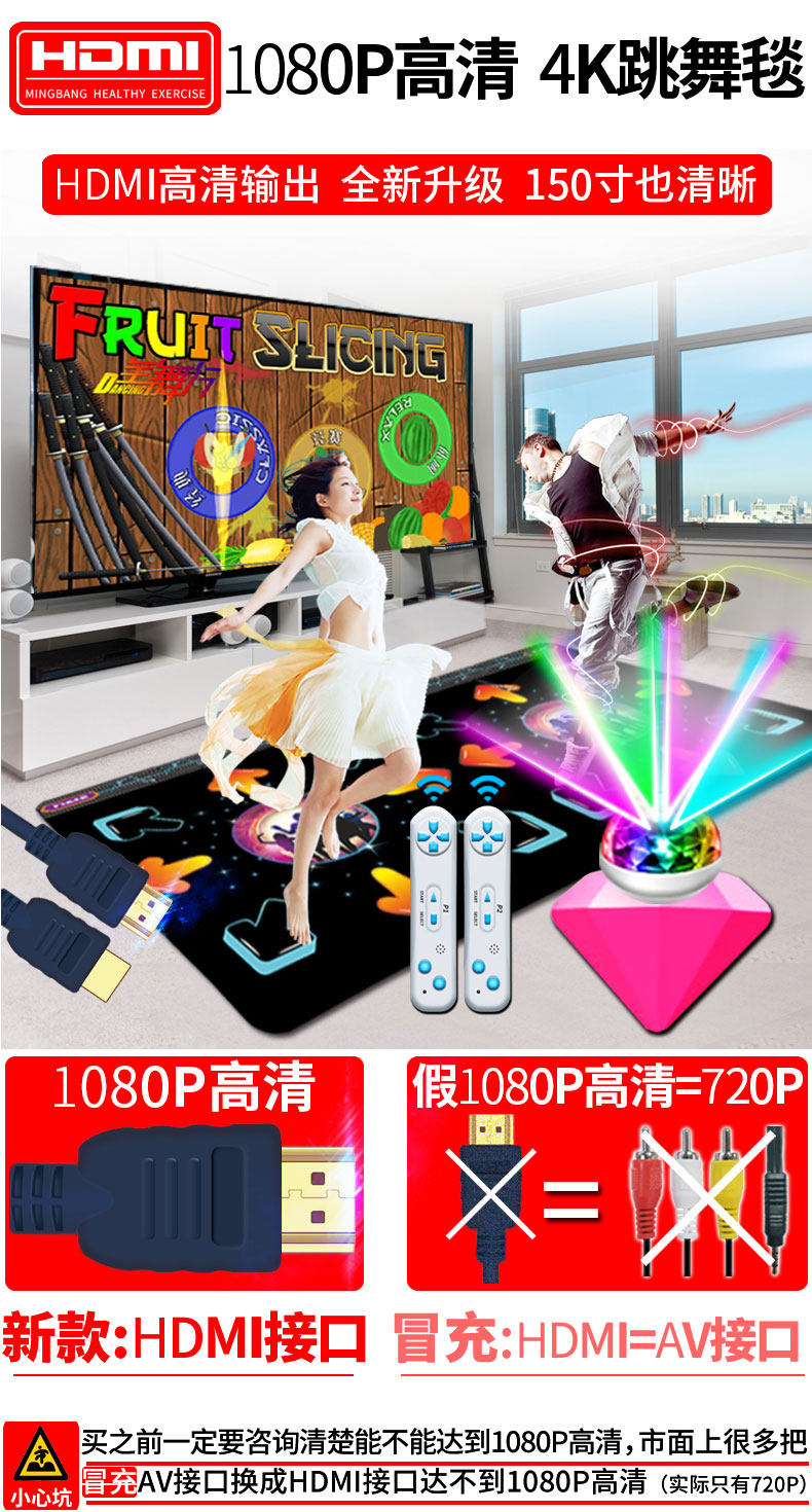 全舞行跳舞毯家用双人电脑电视两用无线减肥儿童体感游戏跳舞机