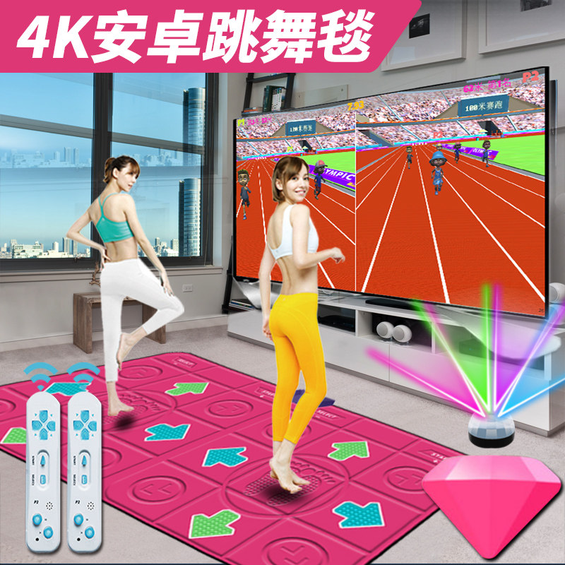 全舞行4K高清跳舞毯双人HDMI电视接口跳舞机家用跑步无线体感游戏|ruв категории движение/йога/фитнес/фанаты товаров, танцы одеяло - от Buy2taobao.com для оказания профессиональной услуги покупки агента Taobao
