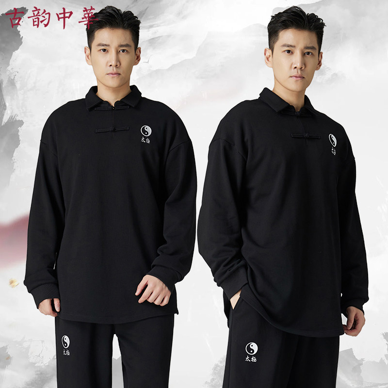 秋冬高端纯棉太极服套装新款太极拳练功服男士年轻人冬季加厚卫衣,运动/瑜伽/健身/球迷用品,太极服,淘宝优惠券,粉丝福利购,淘宝优惠卷