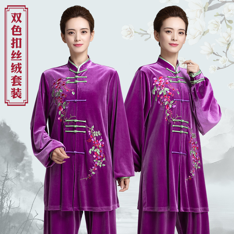 古韵中华高端品牌韩国绒太极服