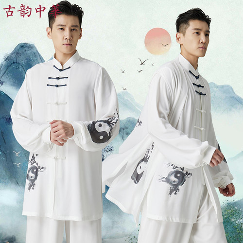 古韵中华男女同款三件套太极服