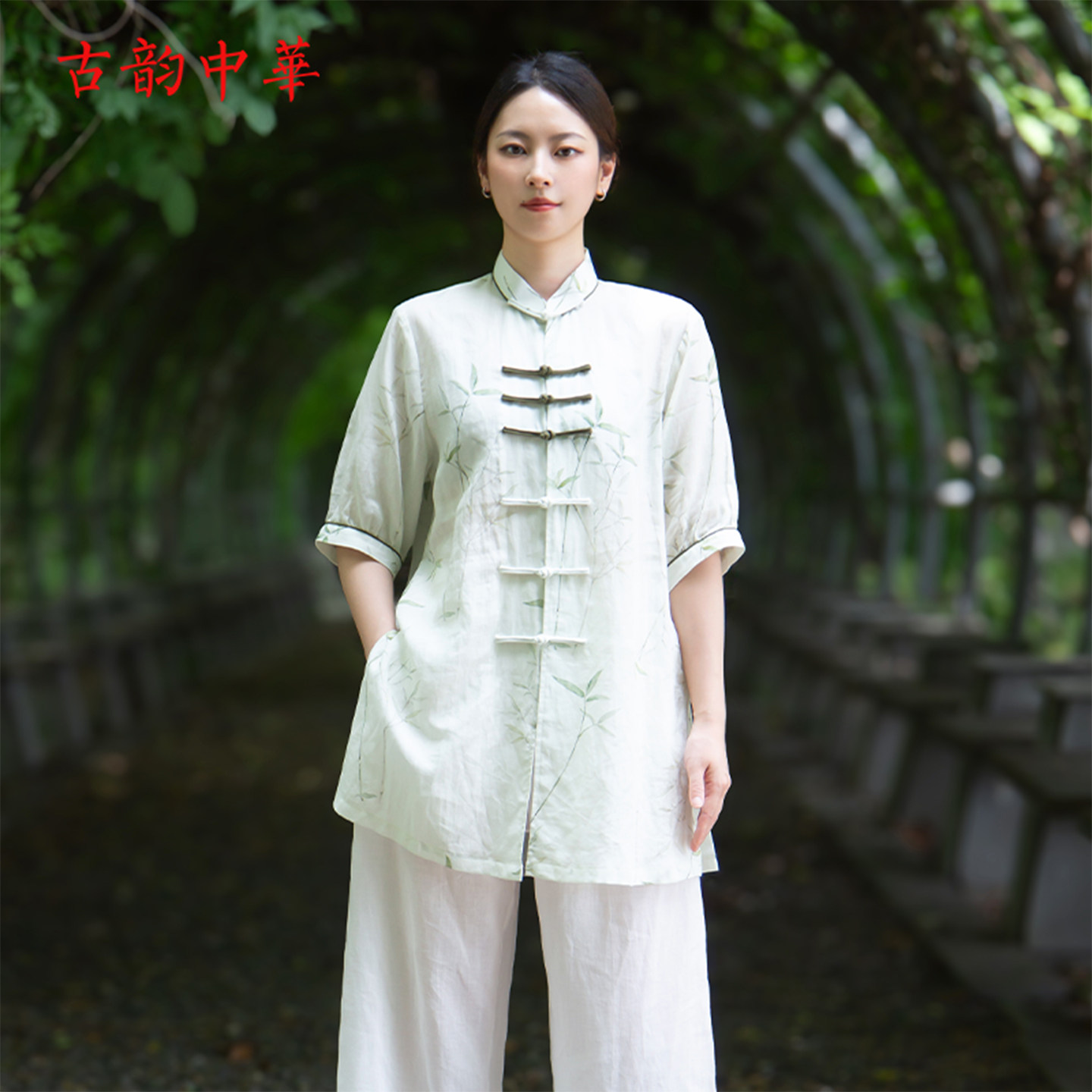2026古韵中华夏季苎麻太极服图片
