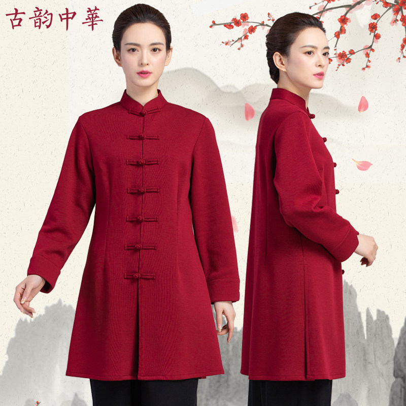 品牌新款高档太极服女秋冬款太极服旗舰店太极拳练功服女道服女装