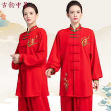2025新款太极服女刺绣中国红高端品牌太极拳练功服女中国风表演服