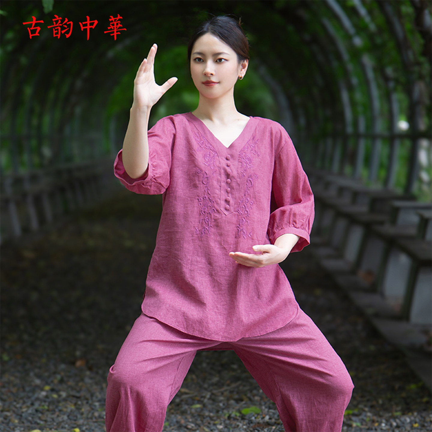 古韵中华夏季亚麻女太极服图片