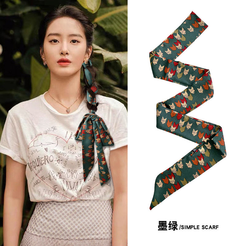 杨彩钰同款绿色复古细窄丝巾发带