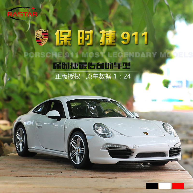 ÐǻԱ£Ê±½Ý911ºÏ½ð³µÔ³§·ÂÕæ1:24ºÏ½ðÆû³µÄ£ÐͰڼþÊÕ²Ø ÅܳµÄ£ÐÍ