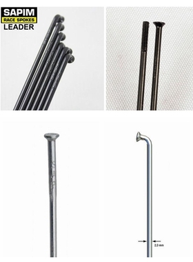 SAPIM LEADER黑色银色等径2.0mm圆辐条 直头和弯头铜条帽