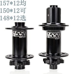 KOOZER 550重型山地车花鼓FR/AM/DH 110*20boost 148/150/157*12