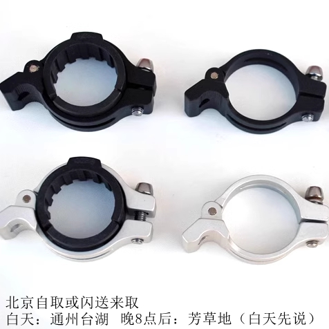 前拨夹环34.9/28.6/31.8