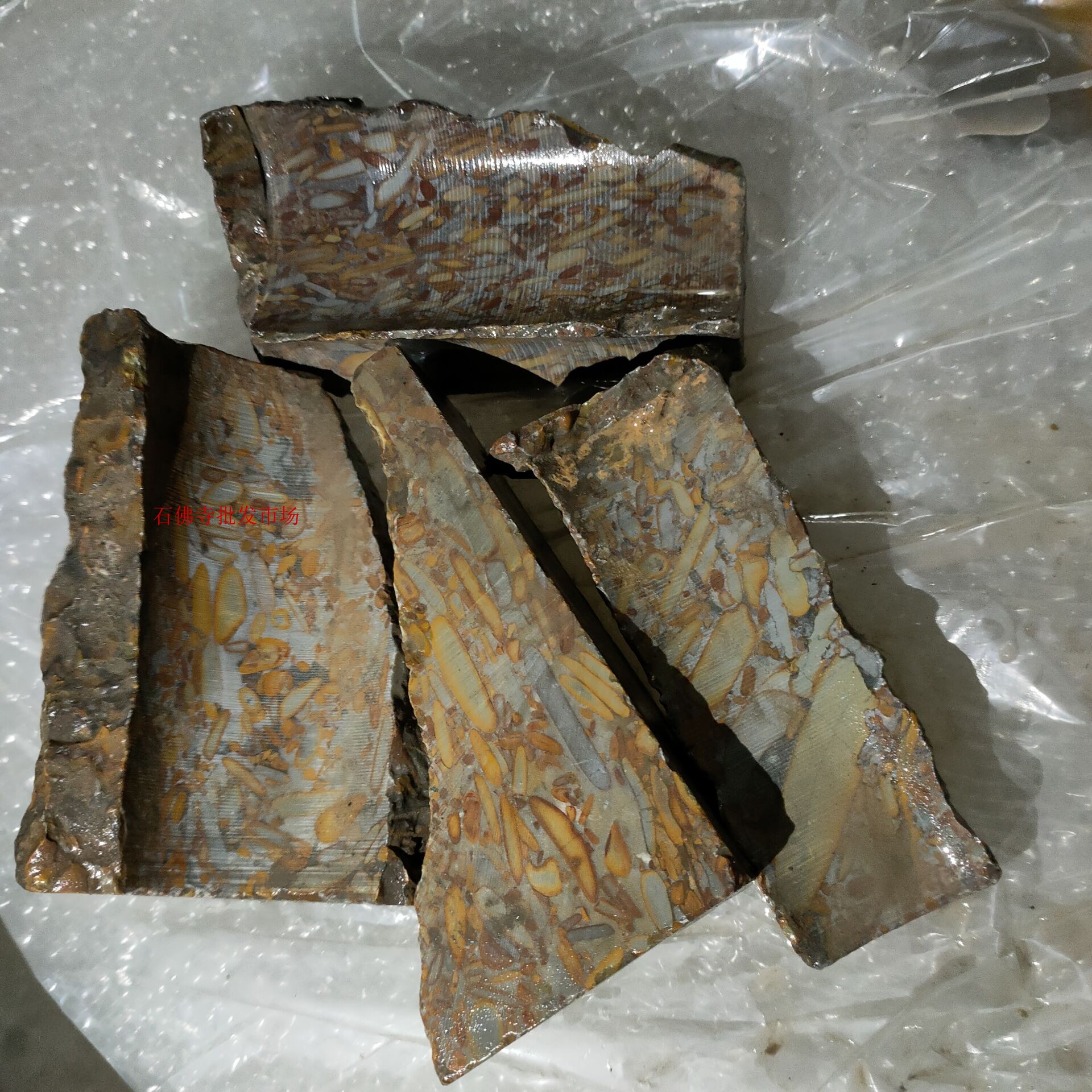 厂家直销天然正品女娲石碎石能量石净化水质美容保健石茶石边角料