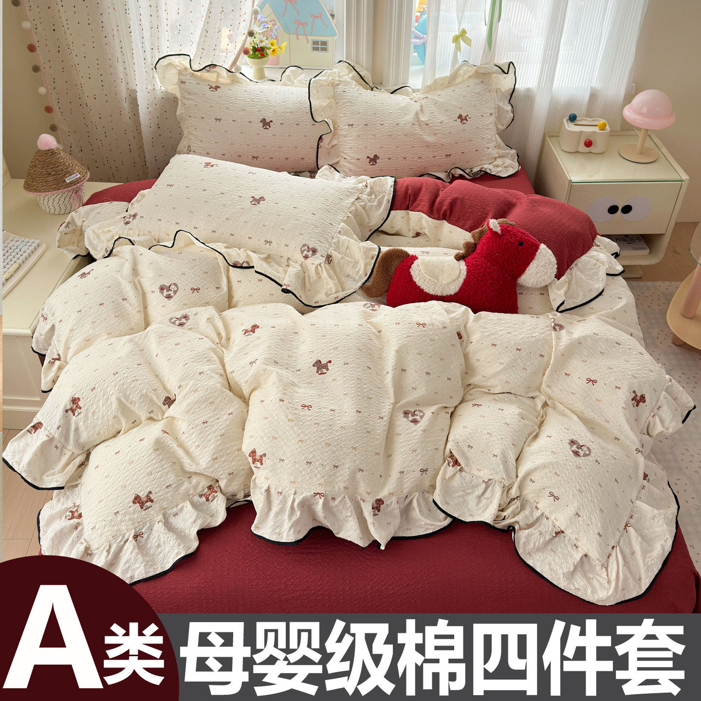 韩版公主风花边四件套全棉纯棉印花泡芙棉纱小清新床上用品特价