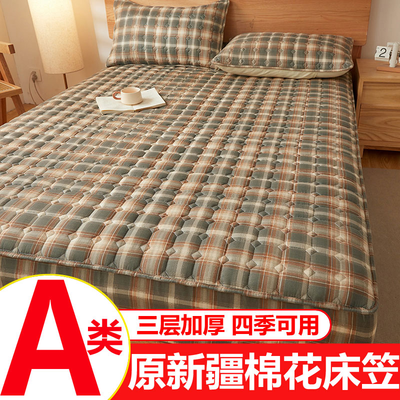 加厚夹棉床笠全包三件套