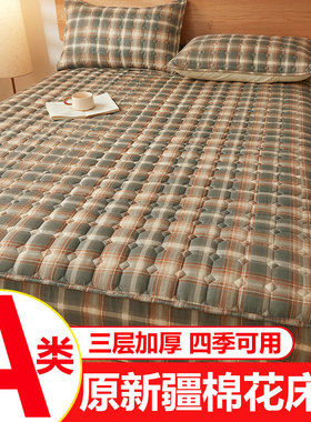 加厚夹棉床笠全包三件套席梦思防尘保护罩150X200X180cn单件通用